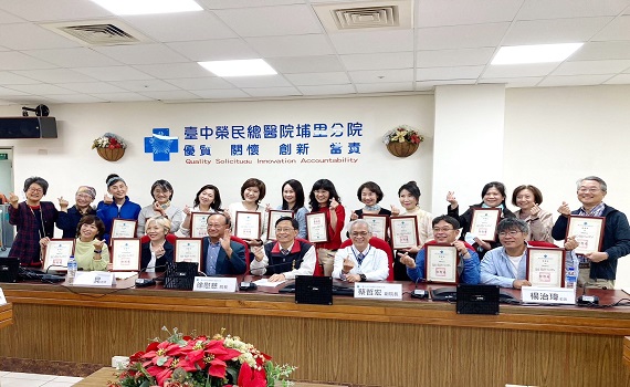 陶冶身心並豐富醫療環境　臺中榮總埔里分院成立雅志藝廊 - https://www.watchmedia01.com