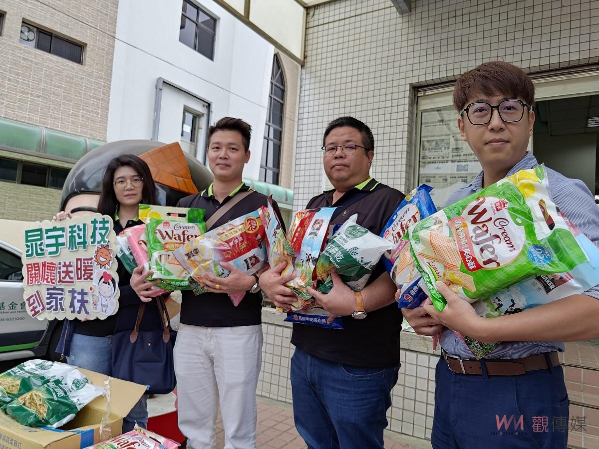 晁宇科技送關懷　溫暖雲林家扶親子 - https://www.watchmedia01.com