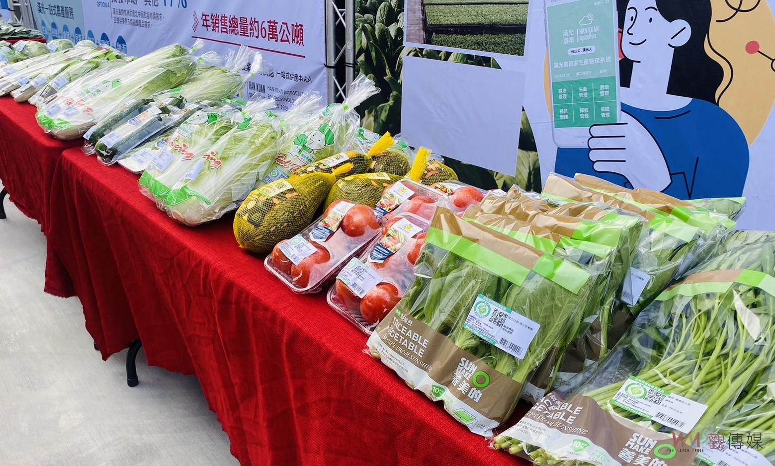 （有影片）／漢光蔬果區域冷鏈物流中心啟用　佈局全國冷鏈體系提升競爭力 - https://www.watchmedia01.com
