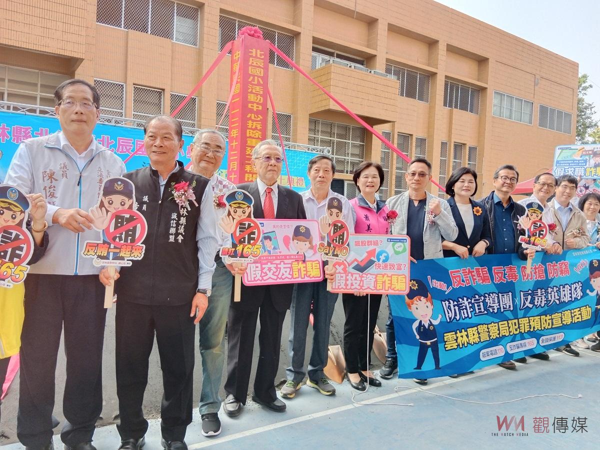 （有影片）／114年雲林縣舉辦全國運動會場館之一 北辰國小活動中心拆除重建工程動土典禮 - https://www.watchmedia01.com