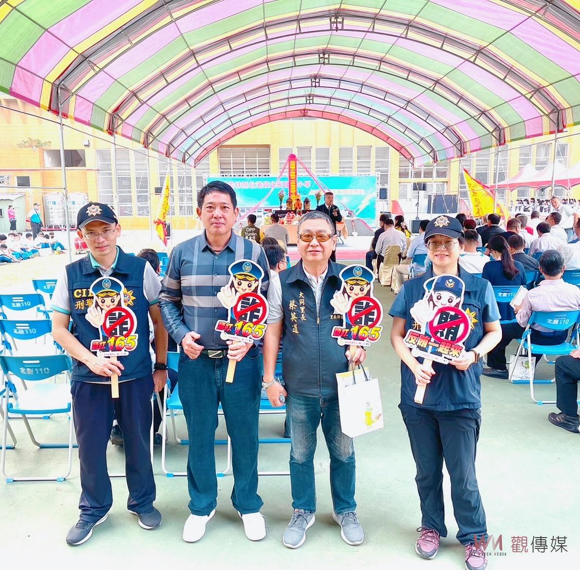 北辰國小活動中心動土儀式 警宣導犯罪預防觀念 - https://www.watchmedia01.com