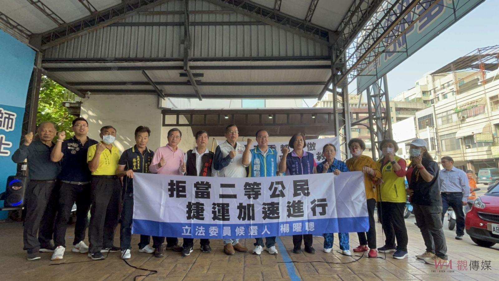 （有影片）／鄭文燦踹共！彰化鄉親憤怒連署捷運彰化段被棄　楊曜聰承諾全力奔走 - https://www.watchmedia01.com