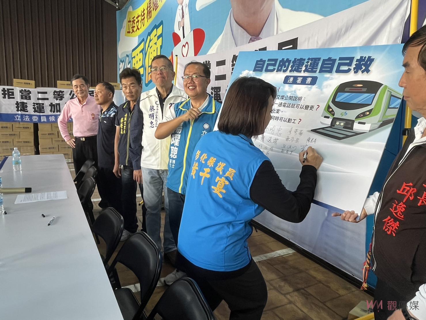 （有影片）／鄭文燦踹共！彰化鄉親憤怒連署捷運彰化段被棄　楊曜聰承諾全力奔走 - https://www.watchmedia01.com