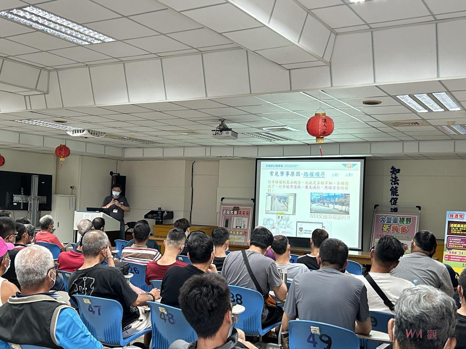 （有影片）／交通違規記點新制！1年1次機會自費參加講習可抵2點 - https://www.watchmedia01.com