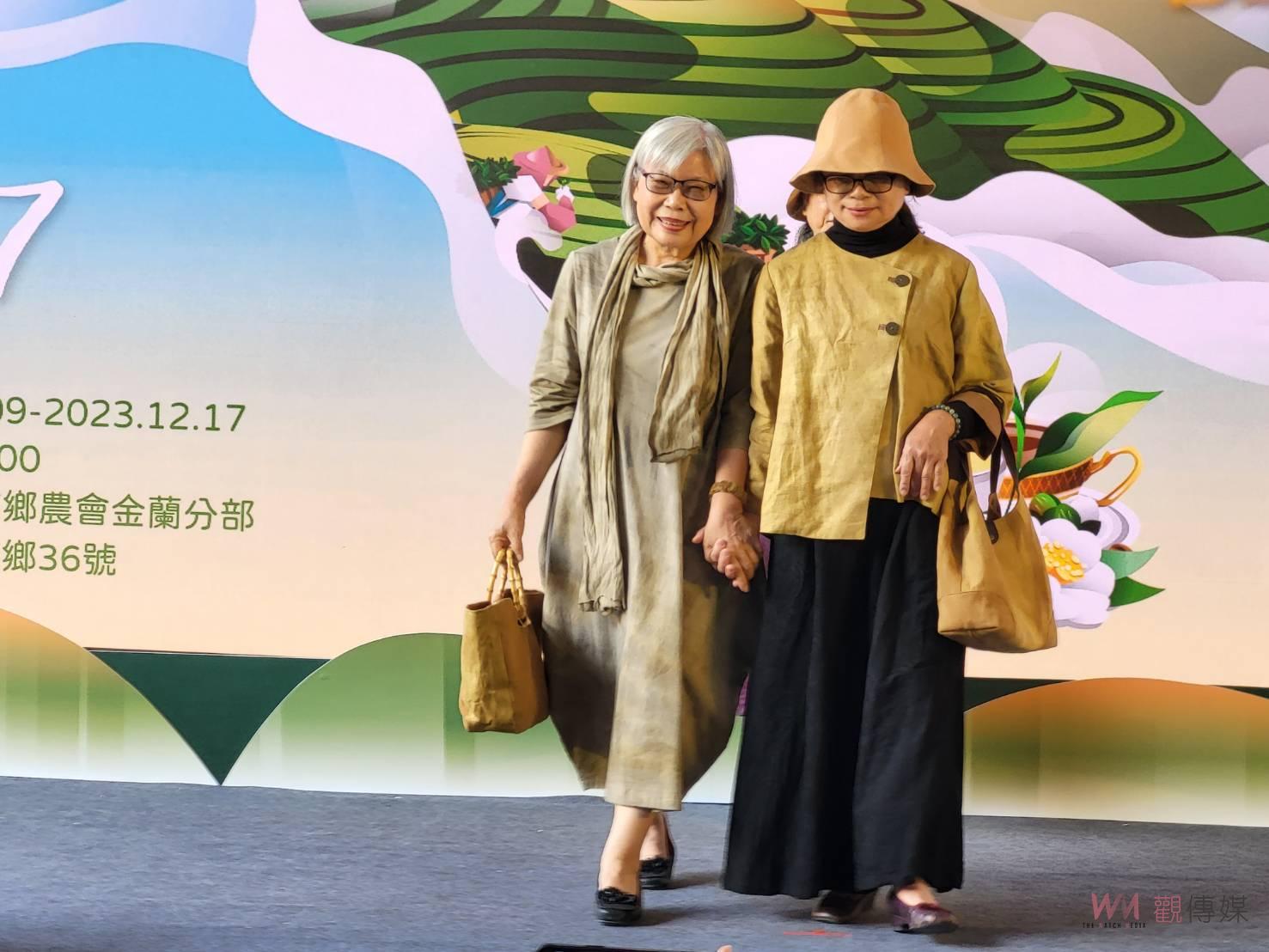 茶布植染穿搭飄逸素雅 素人走秀展現茶產業昇華之美 - https://www.watchmedia01.com