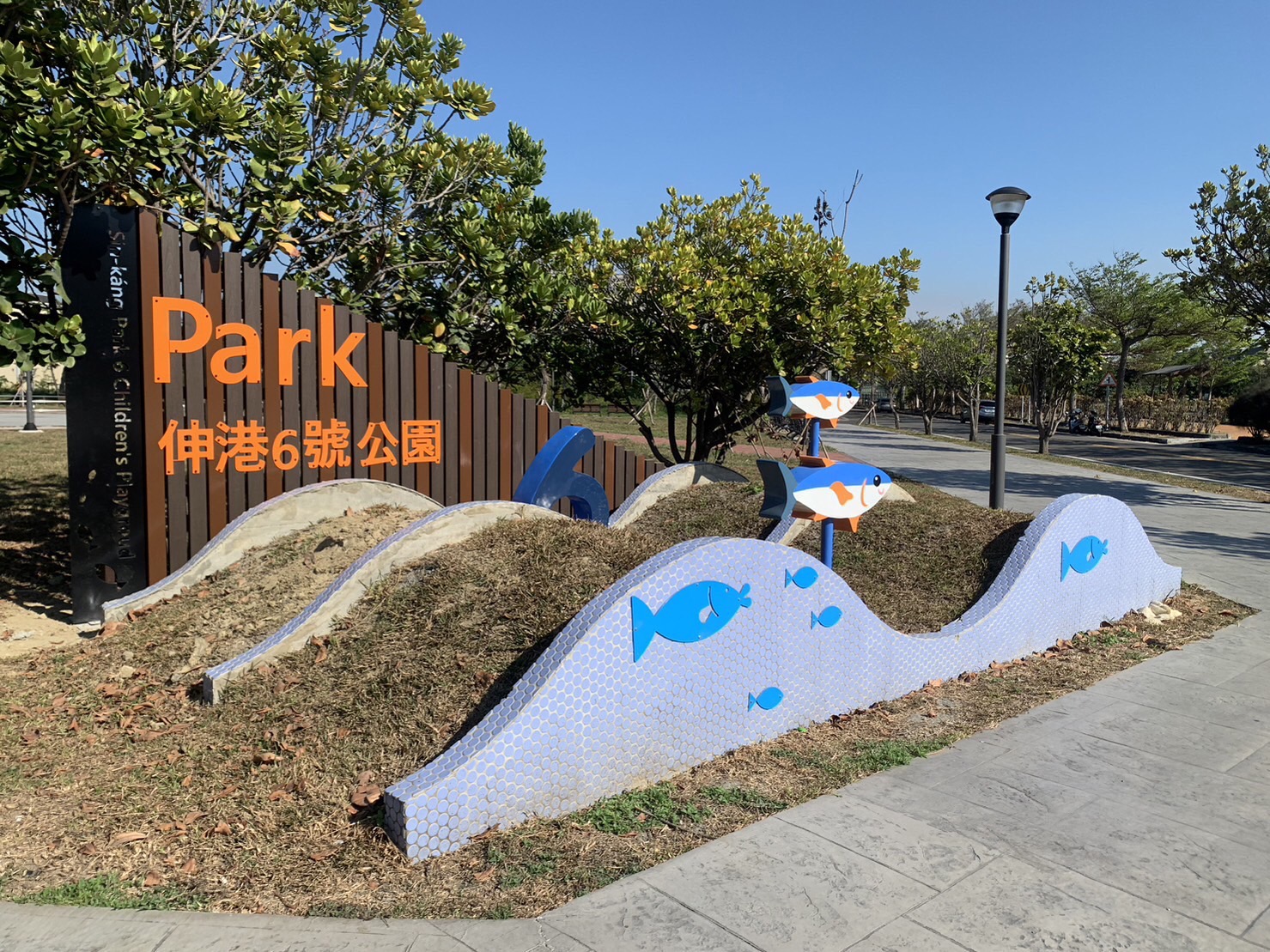 全齡友善，無障礙獲優等！彰化縣獲國土管理署殊榮　打造城市綠地新典範 - https://www.watchmedia01.com