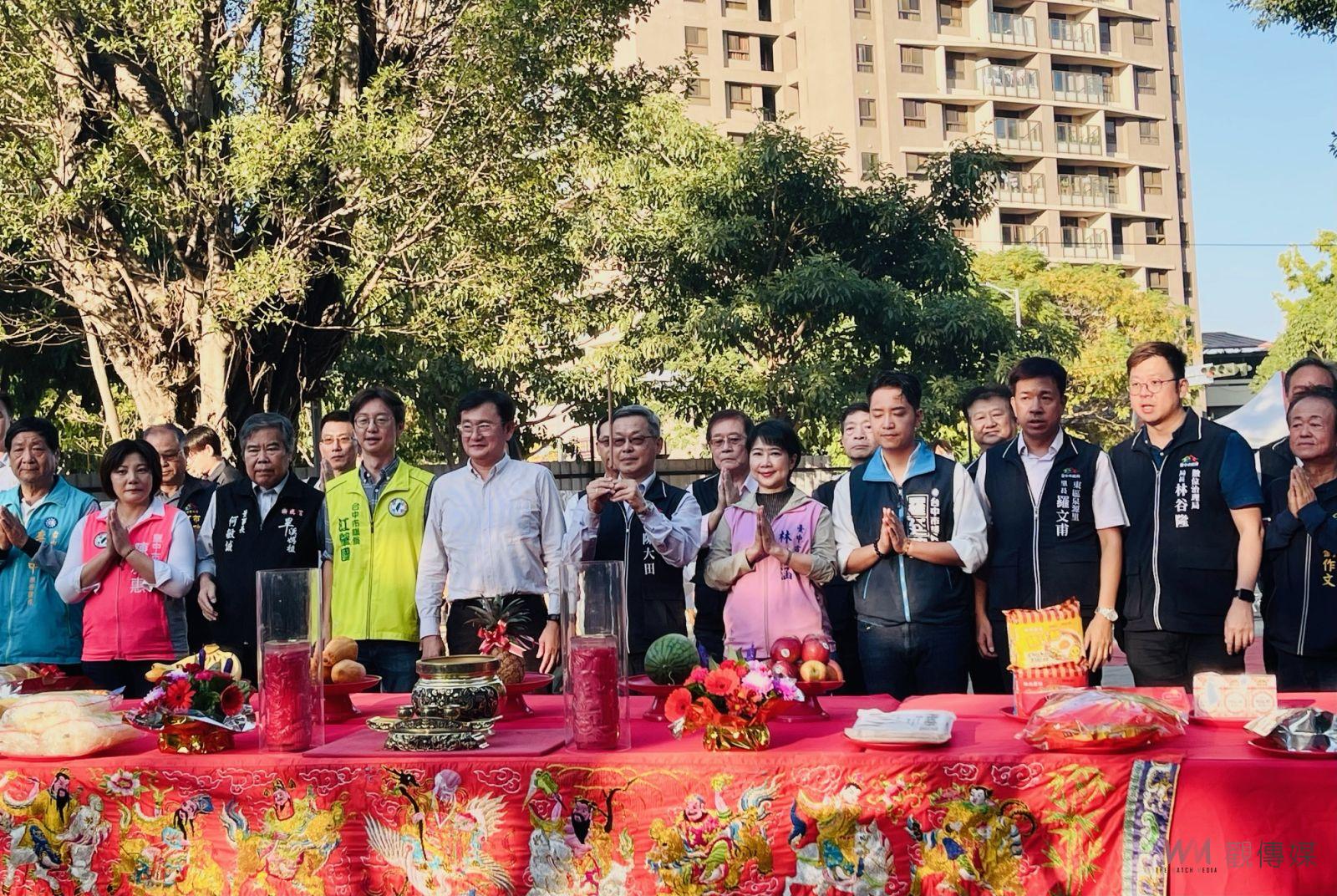 融合在地糖業歷史及湧泉文化 中市東區「蜜糖公園」開工 - https://www.watchmedia01.com