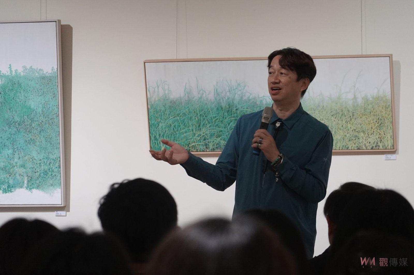 虎科大展出人與自然寶島新色彩　藝術家青木創作個展登場 - https://www.watchmedia01.com