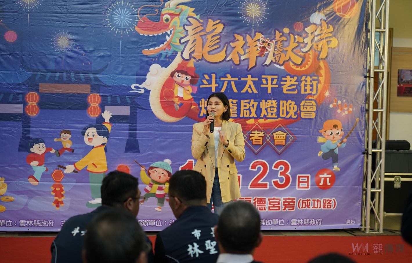 斗六太平老街龍祥獻瑞點燈盛會　23日眾彩繪燈啟燈展現藝術之美 - https://www.watchmedia01.com