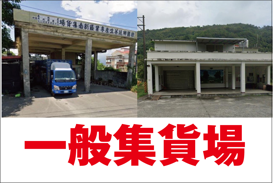 「楊桃館」續延燒立委選戰白熱化 藍營質疑心懷不軌林錦坤喊不要烏賊戰陳俊宇這樣說 - https://www.watchmedia01.com