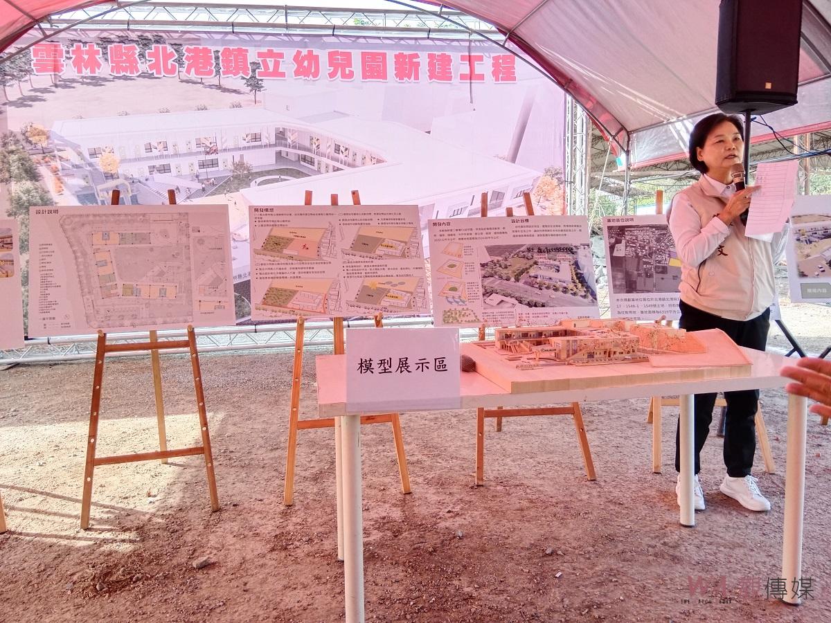 （有影片）／雲林幼兒園鑽石級綠建築設計 北港鎮立幼兒園新建工程啟動 - https://www.watchmedia01.com