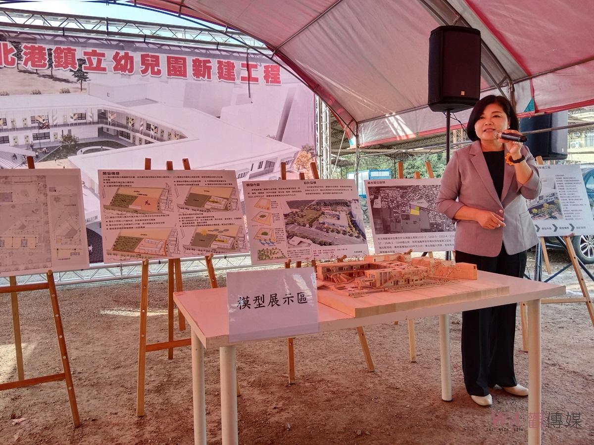（有影片）／雲林幼兒園鑽石級綠建築設計 北港鎮立幼兒園新建工程啟動 - https://www.watchmedia01.com