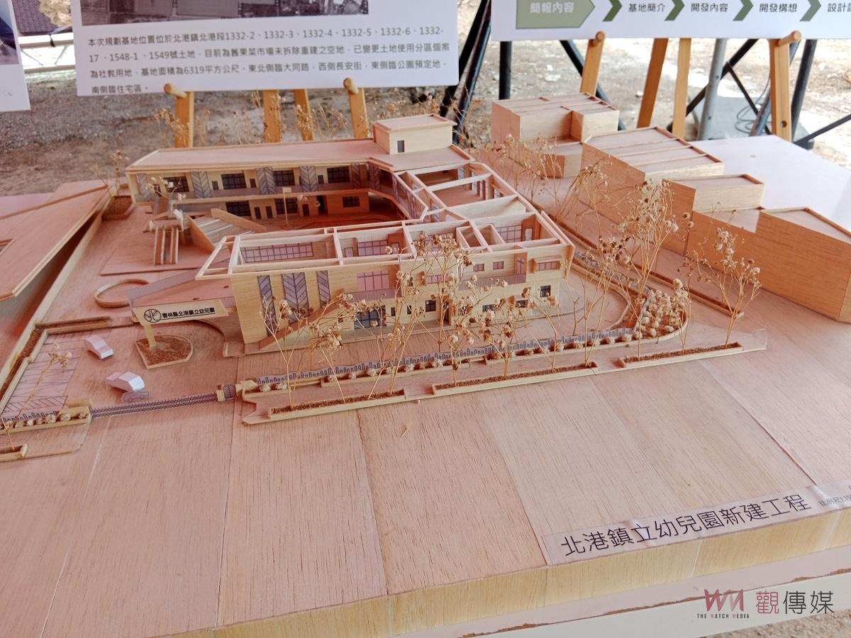 （有影片）／雲林幼兒園鑽石級綠建築設計 北港鎮立幼兒園新建工程啟動 - https://www.watchmedia01.com