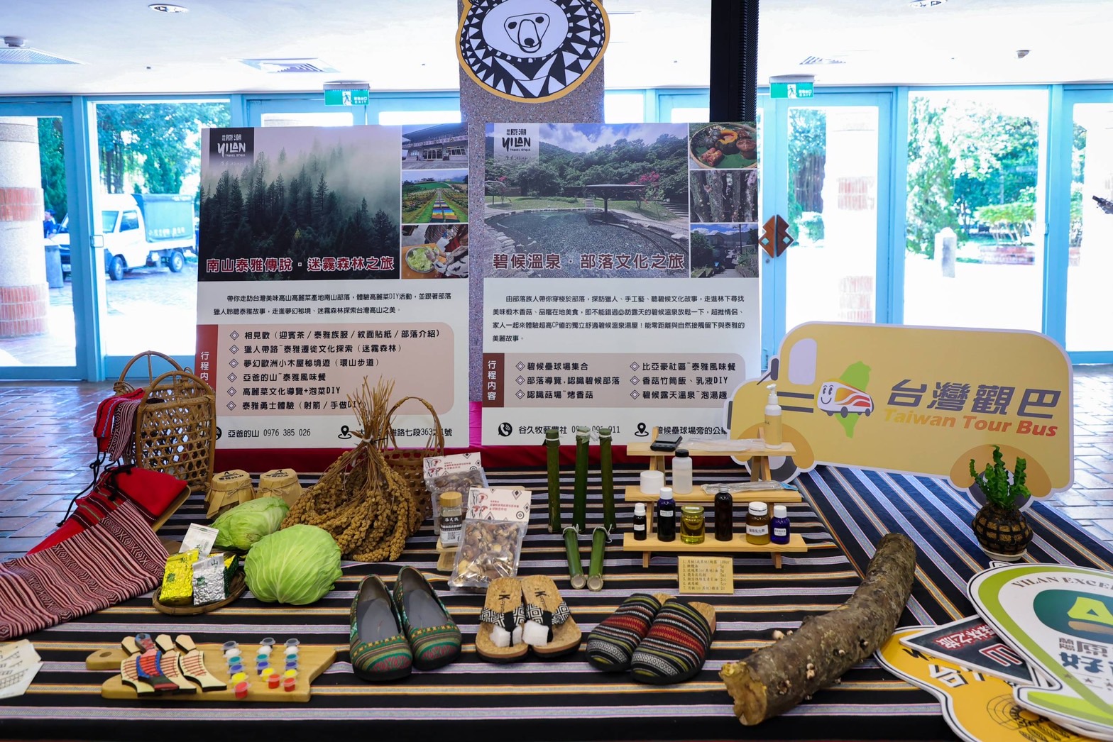 原來很潮！蘭陽十大原住民精品伴手禮及遊程帶你感受部落魅力 - https://www.watchmedia01.com