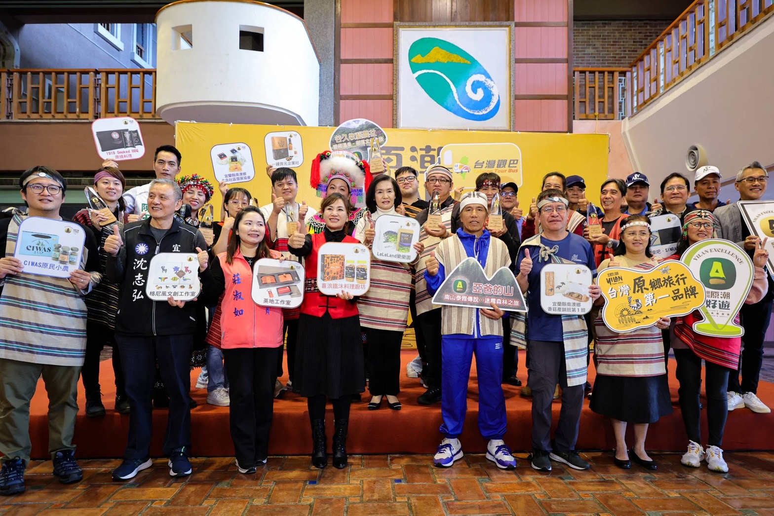原來很潮！蘭陽十大原住民精品伴手禮及遊程帶你感受部落魅力 - https://www.watchmedia01.com