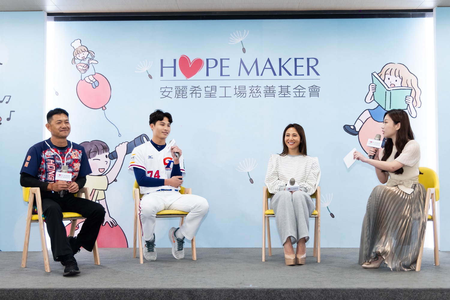 安麗希望工場慈善基金會第11屆追夢計畫得主揭曉 藝術、環保、健康多元夢想全面起航 - https://www.watchmedia01.com