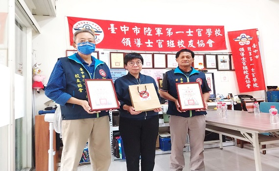 南投榮服處拜會陸軍領士班校友 協會推展社福資源照 - https://www.watchmedia01.com
