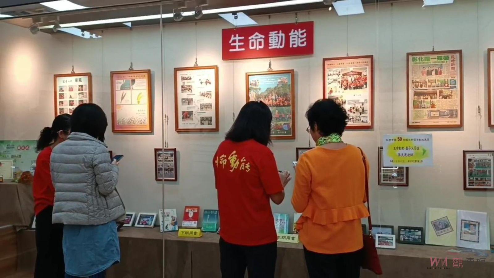 （有影片）／學無止境！彰化市社會學園第50期藝文展　展現學員心血作品 - https://www.watchmedia01.com