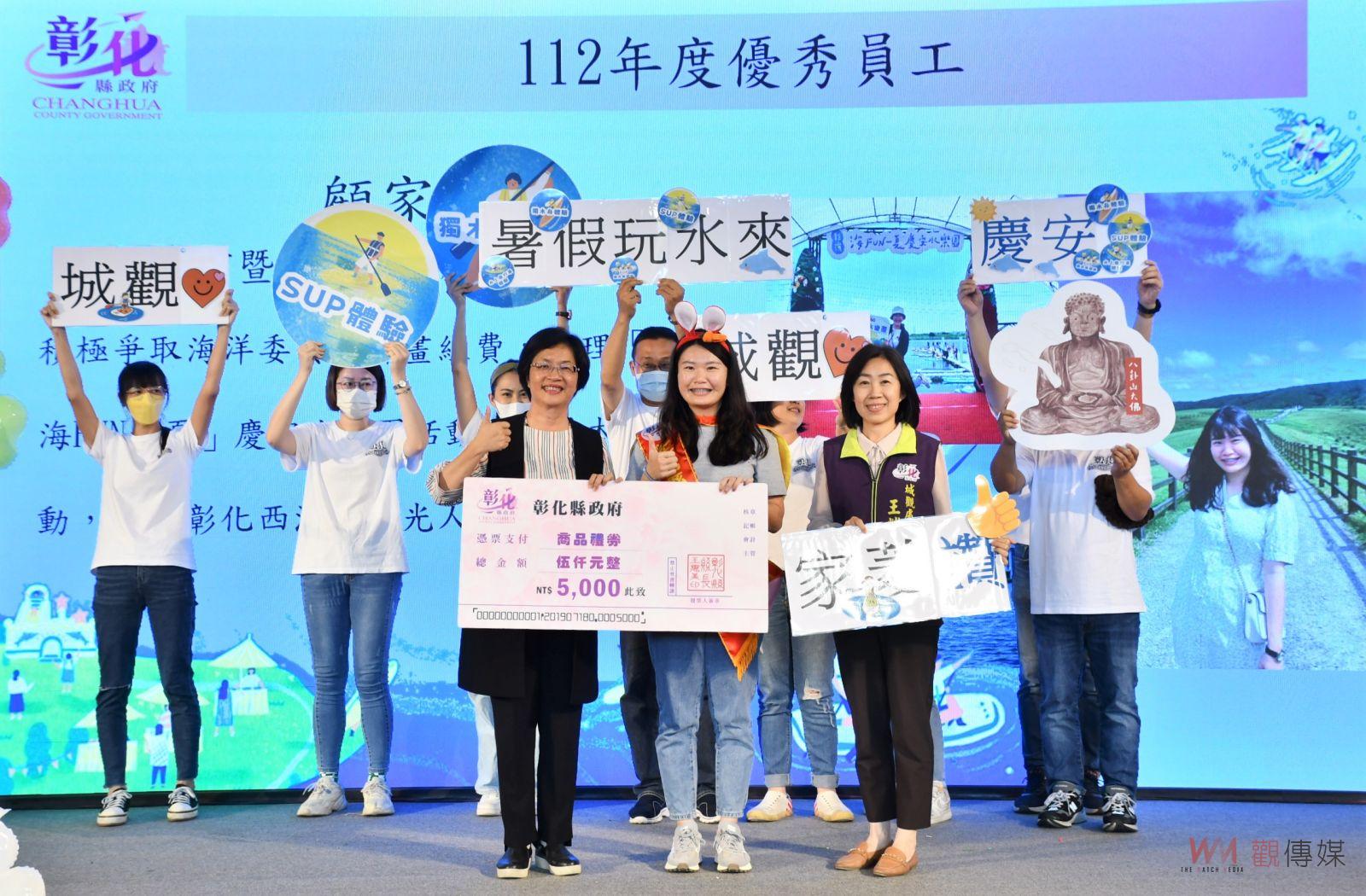 （有影片）／好事彰揚績優縣政！彰化縣政府頒獎典禮熱鬧舉行 - https://www.watchmedia01.com