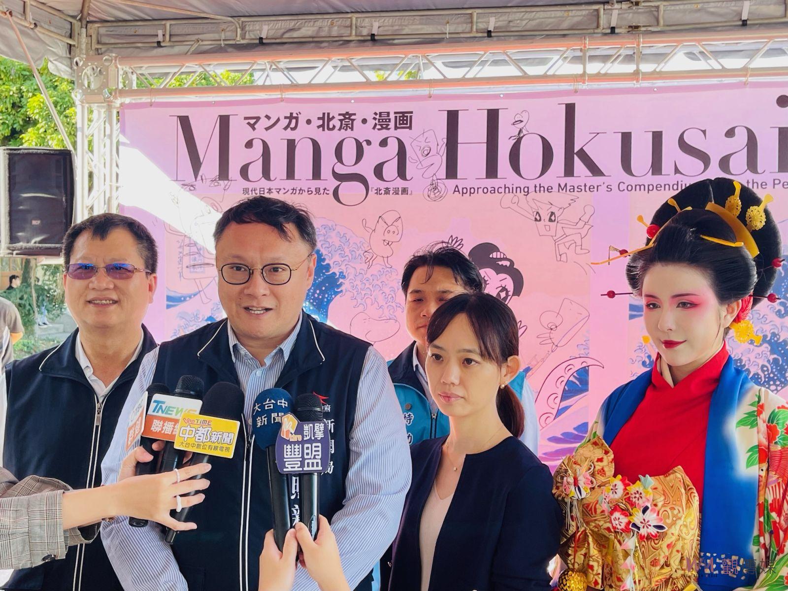日本「Manga北齋漫畫」巡迴台灣 首選台中開展 - https://www.watchmedia01.com