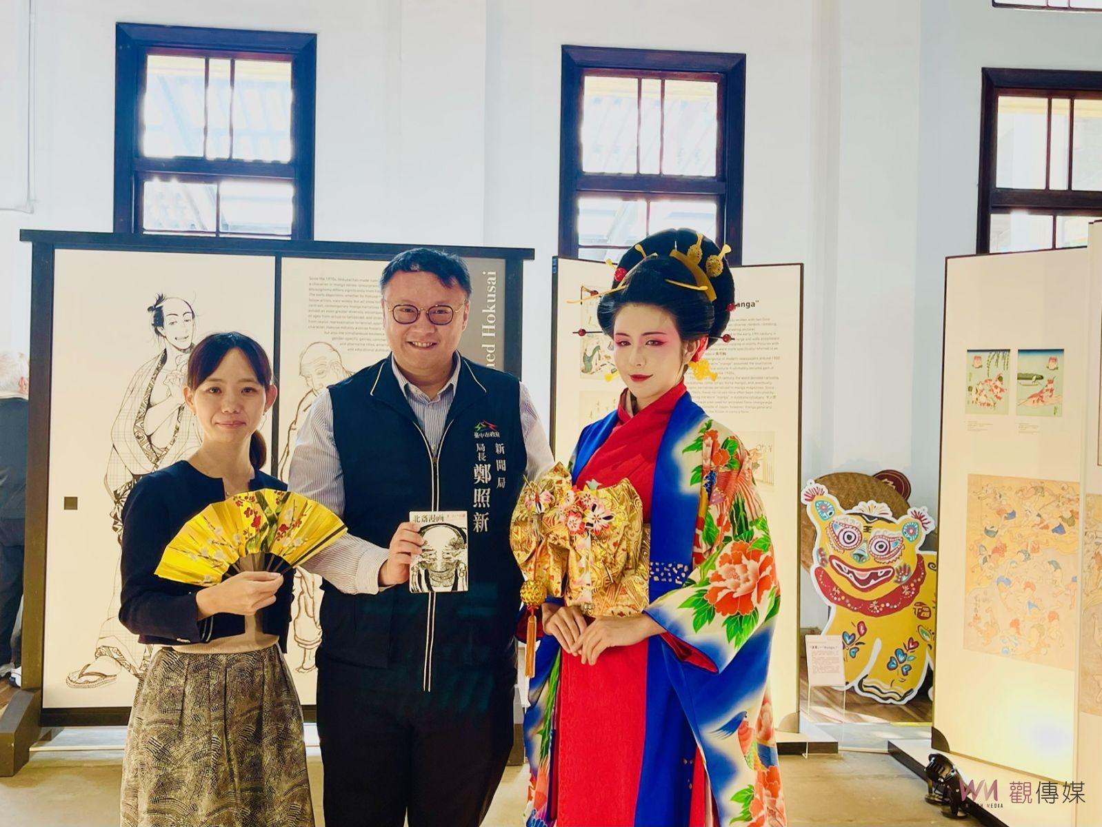 日本「Manga北齋漫畫」巡迴台灣 首選台中開展 - https://www.watchmedia01.com