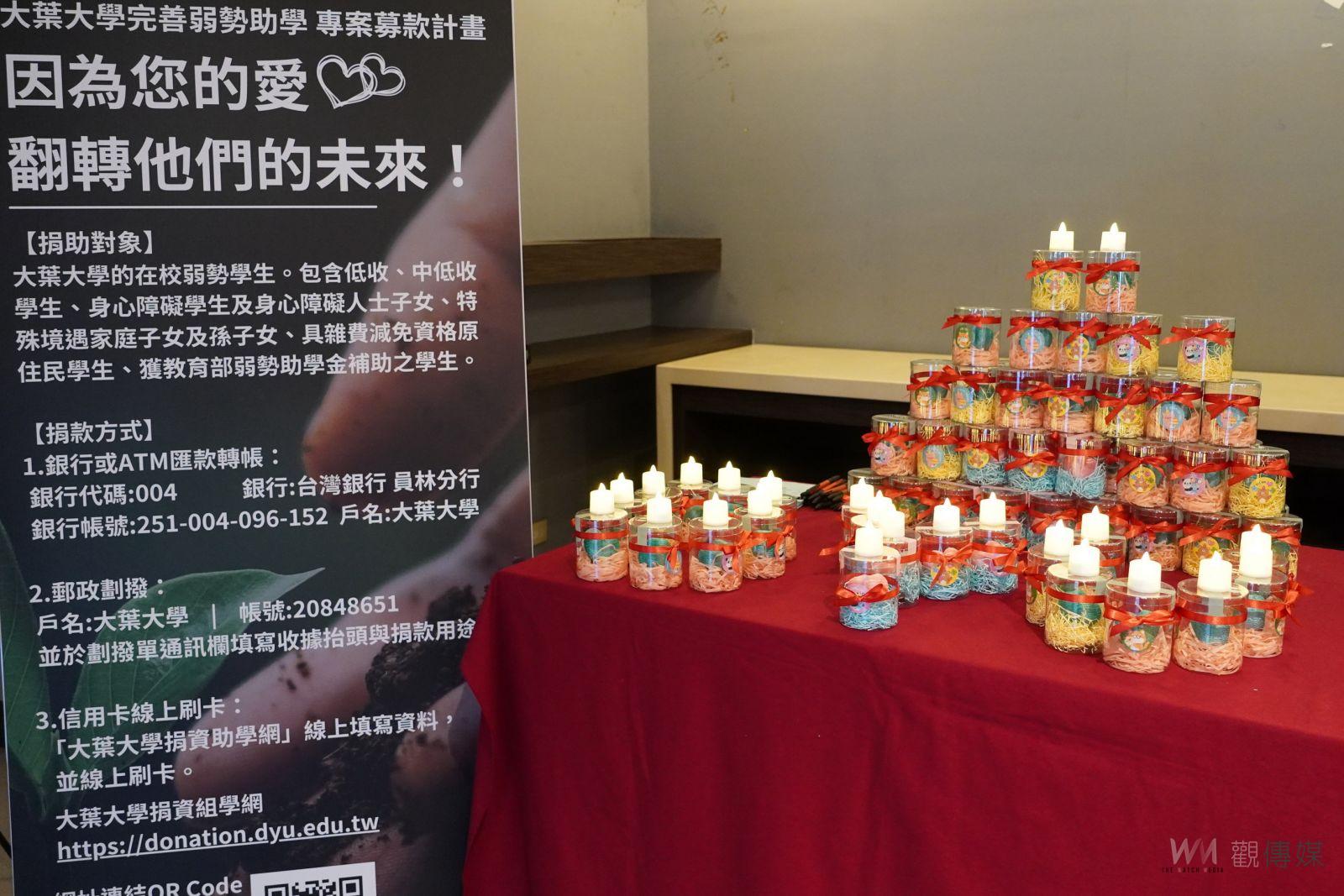 （有影片）／大葉大學全球綠色排名第55　永續循環校園示範基地開幕 - https://www.watchmedia01.com