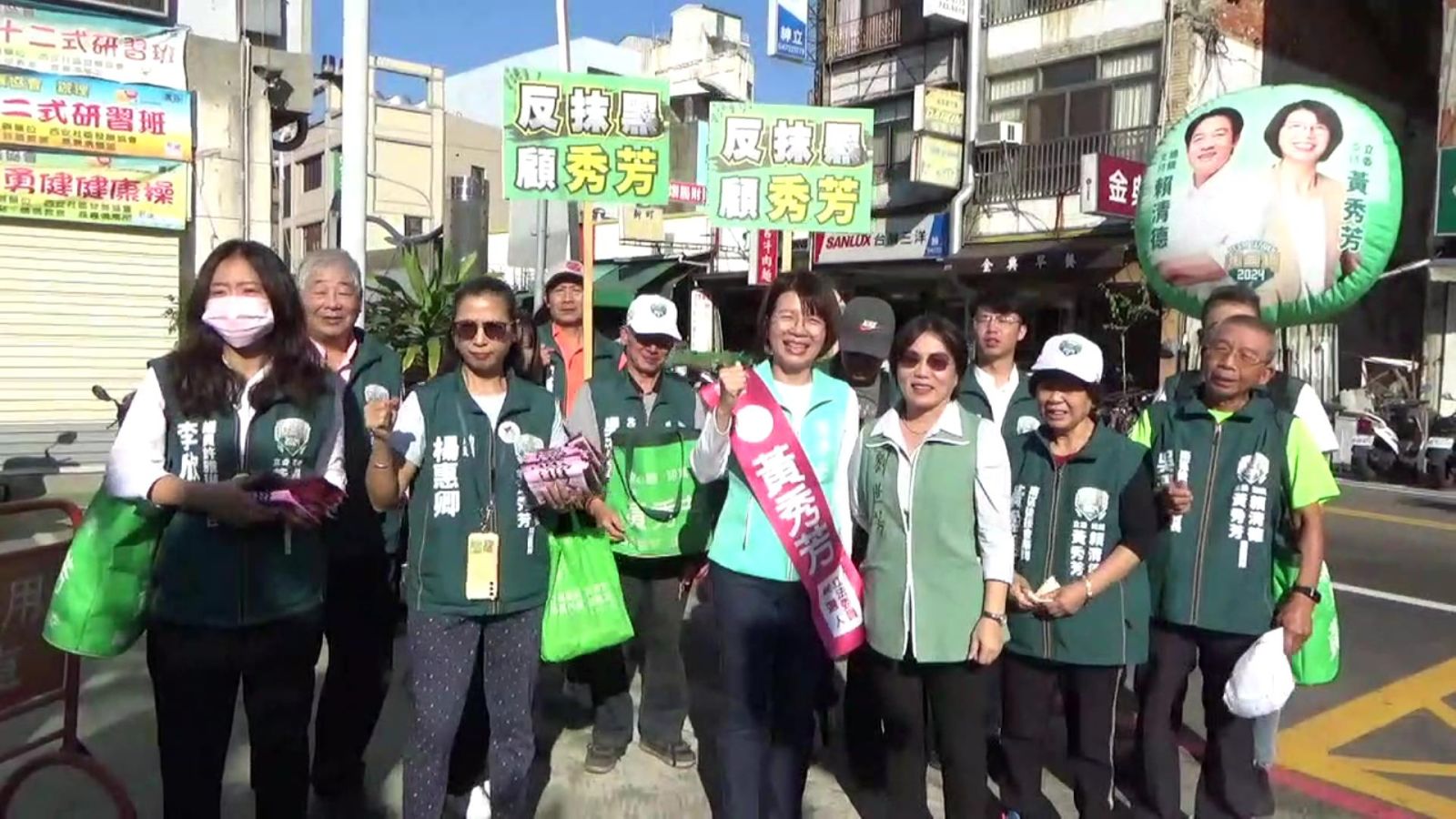 （有影片）／反抹黑、顧秀芳」 掃街行動掀鄉親熱潮！為選戰添動力 - https://www.watchmedia01.com