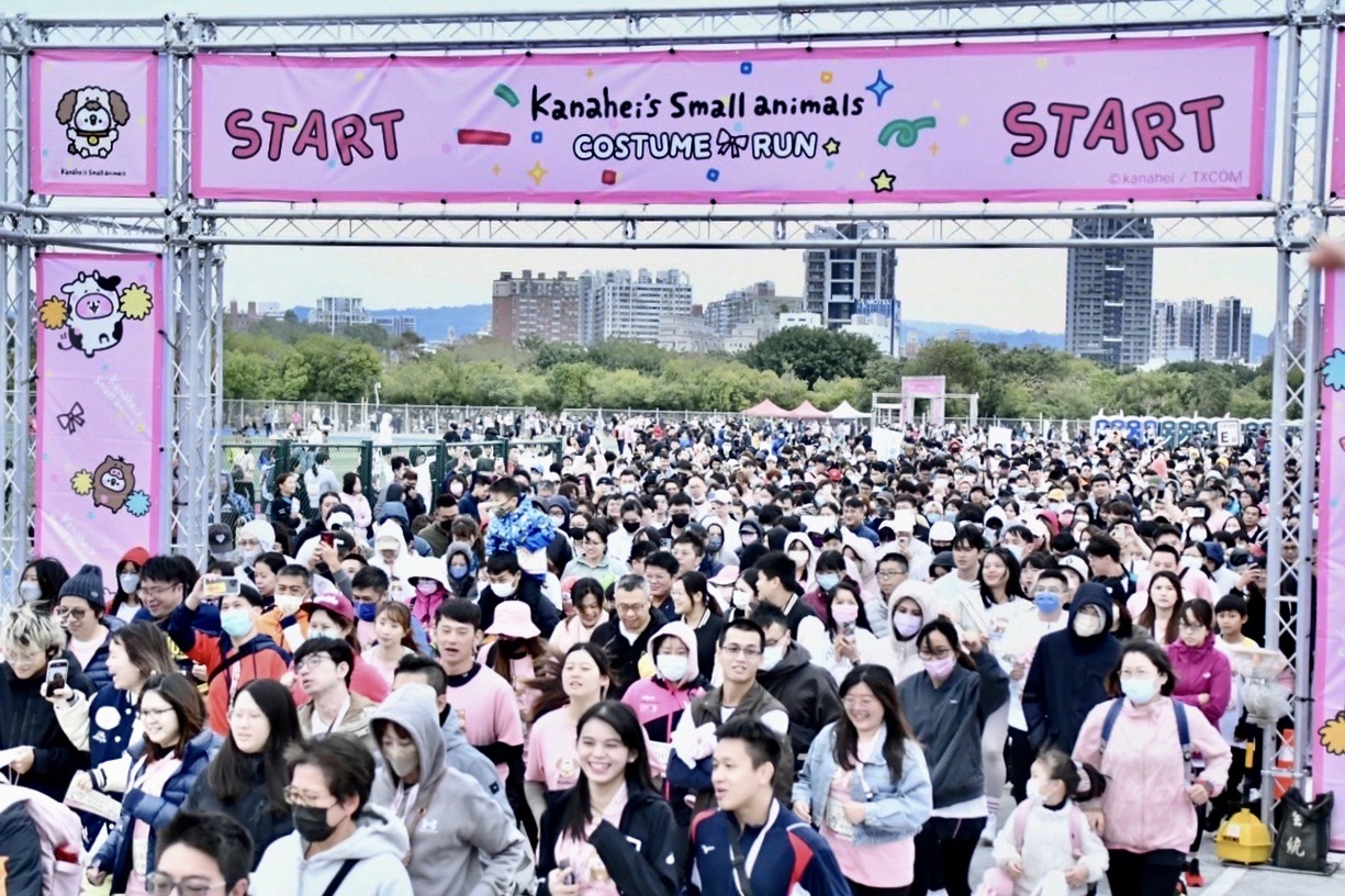 超吸睛「卡娜赫拉」現身台中中央球場 逾7,000名親子歡樂開跑 - https://www.watchmedia01.com