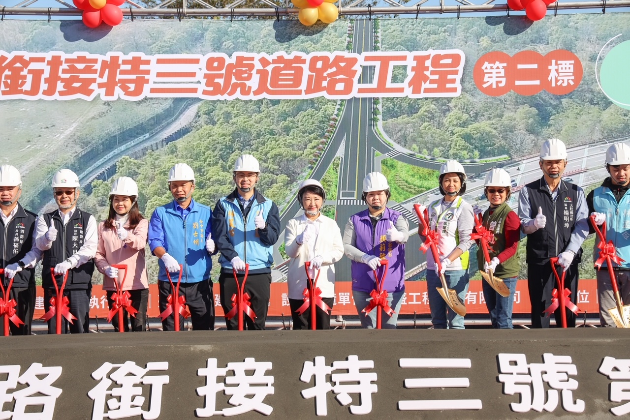 延續「藍色公路」促進都市縫合 華南路銜接向上路2標開工 - https://www.watchmedia01.com