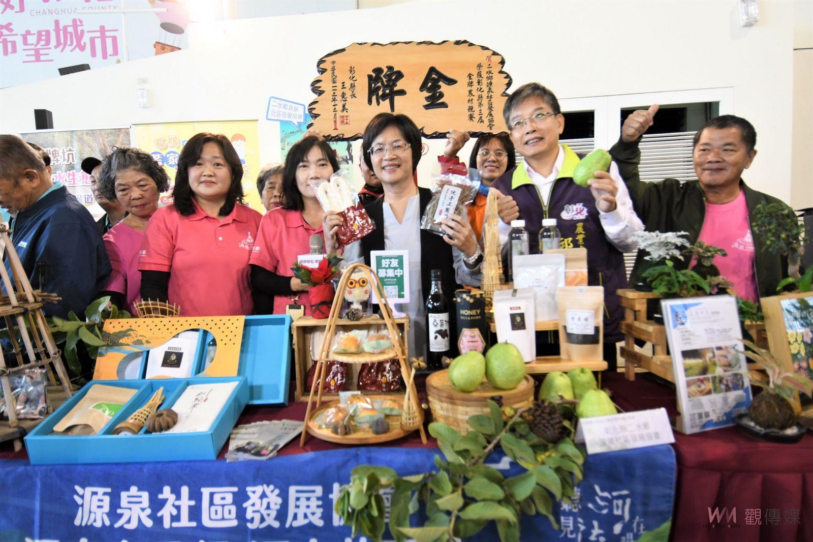 （有影片）／彰化縣金牌農村進軍全國　縣長王惠美授旗爭取榮譽 - https://www.watchmedia01.com