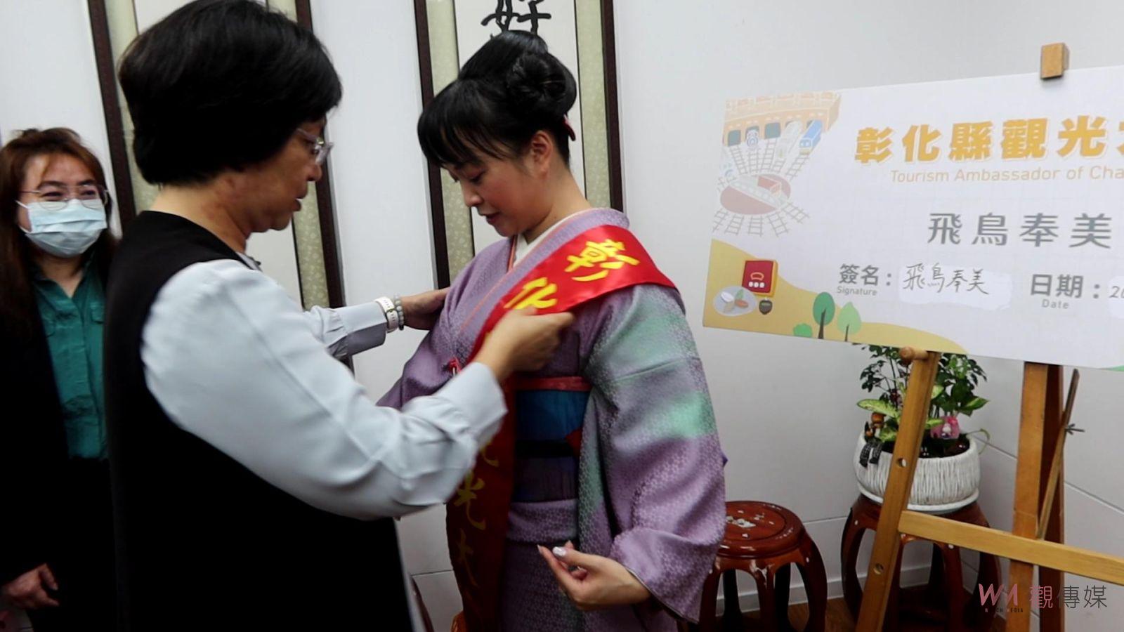 （有影片）／演歌女王飛鳥奉美再探彰化　觀光親善大使行銷美景促日本遊客來訪 - https://www.watchmedia01.com
