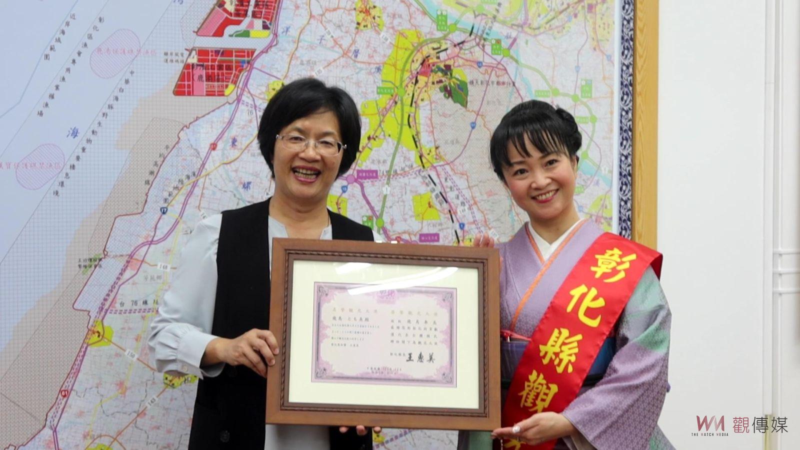 （有影片）／演歌女王飛鳥奉美再探彰化　觀光親善大使行銷美景促日本遊客來訪 - https://www.watchmedia01.com