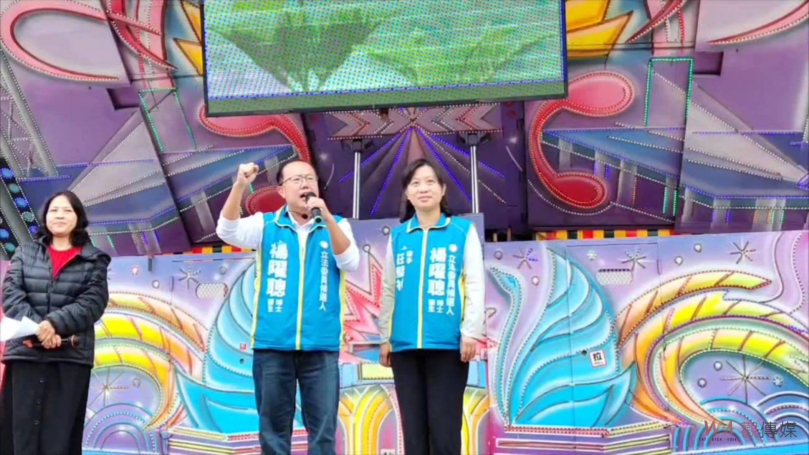 （有影片）／楊曜聰倡導新住民權益 率先提案《新住民基本法》立法 - https://www.watchmedia01.com