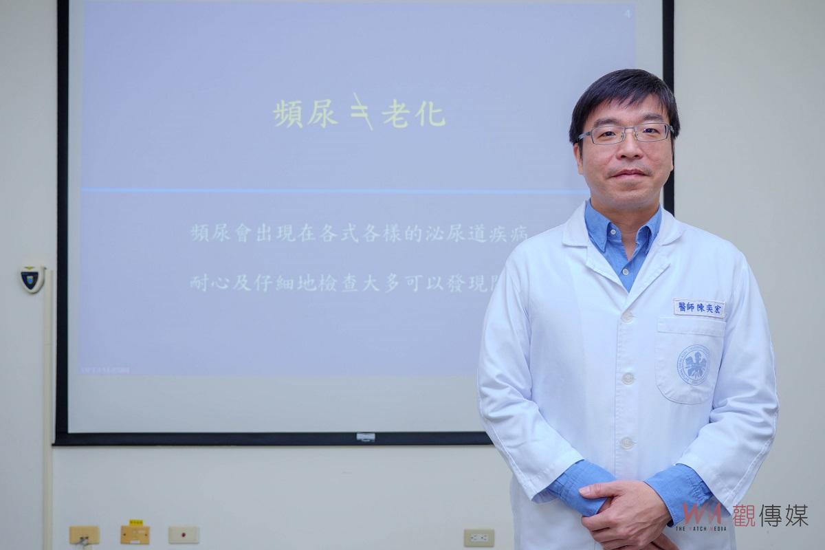 頻尿不等於老化 成大醫院斗六分院泌尿科陳奕宏醫師：偷走患者生活的「膀胱過動症」 - https://www.watchmedia01.com