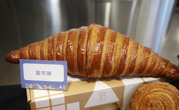 享譽全國的Feeling18重磅推出 一生必要品嚐一次讓您驚豔的『義大利水果麵包』 - https://www.watchmedia01.com