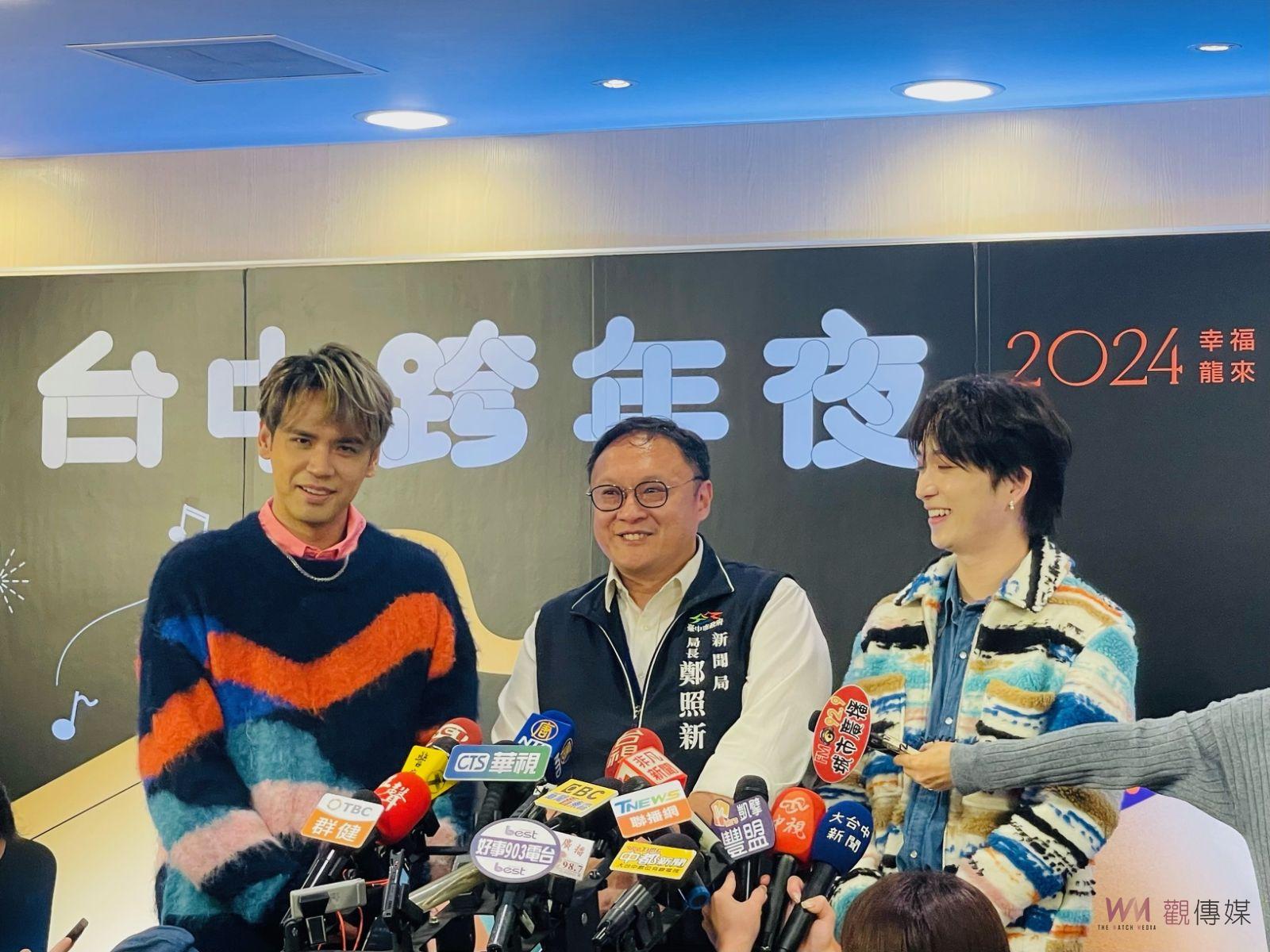 台中最強跨年三大亮點卡司制霸全台！ High翻中央公園 - https://www.watchmedia01.com