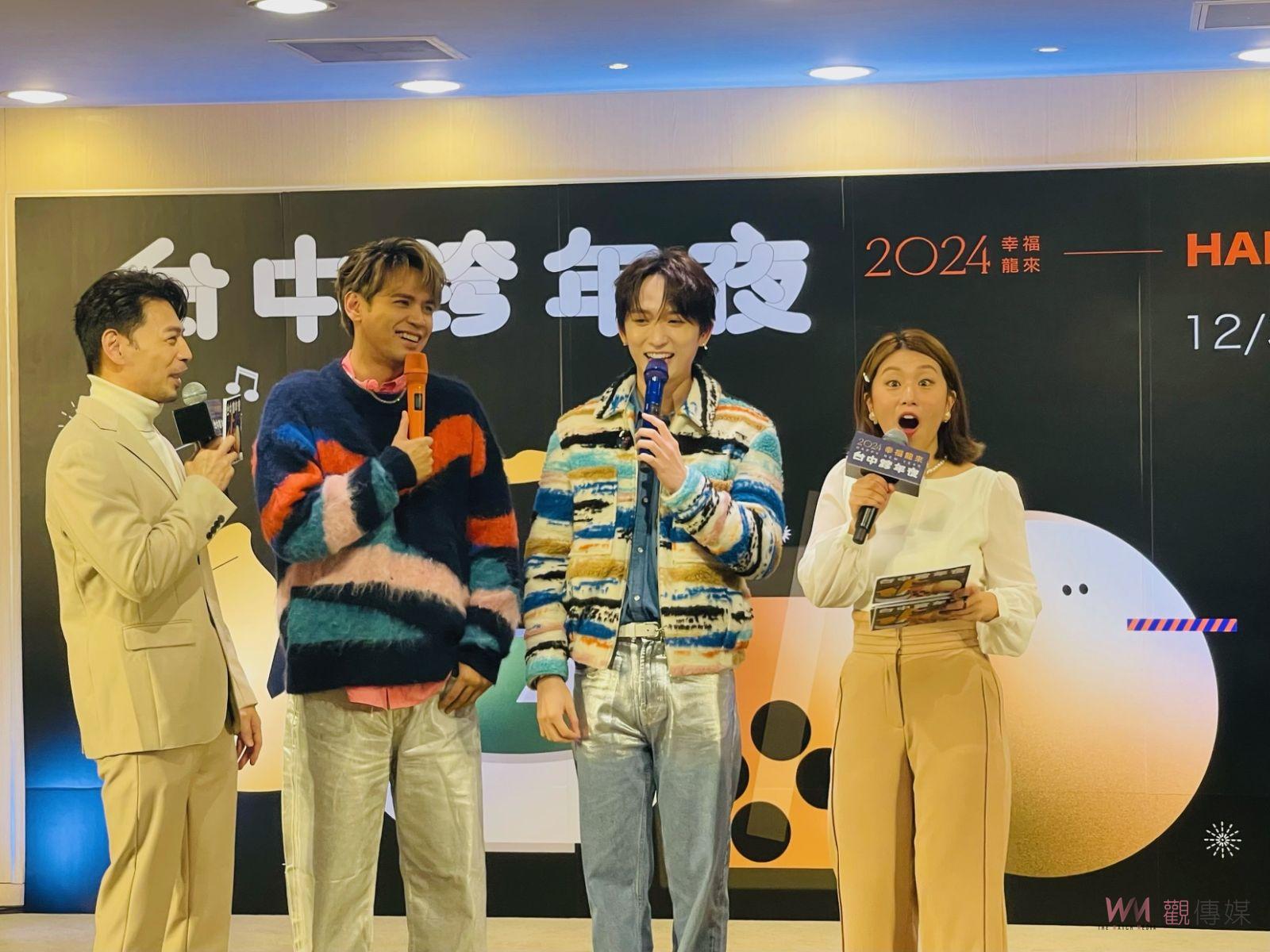 台中最強跨年三大亮點卡司制霸全台！ High翻中央公園 - https://www.watchmedia01.com