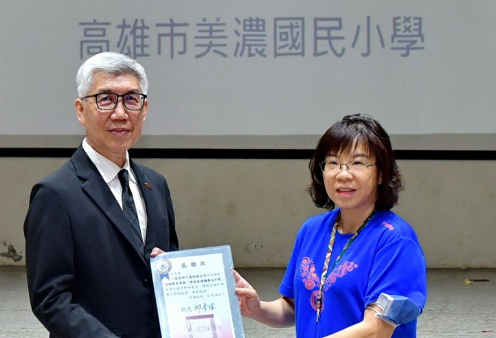 三商美邦推理財公益課程 巡迴偏鄉近400位學童受惠 - https://www.watchmedia01.com