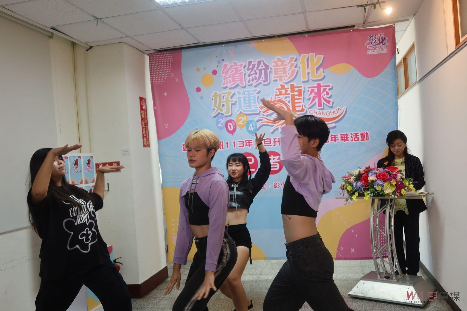 （有影片）／繽紛彰化‧好運龍來！2024元旦升旗典禮暨嘉年華盛會 - https://www.watchmedia01.com