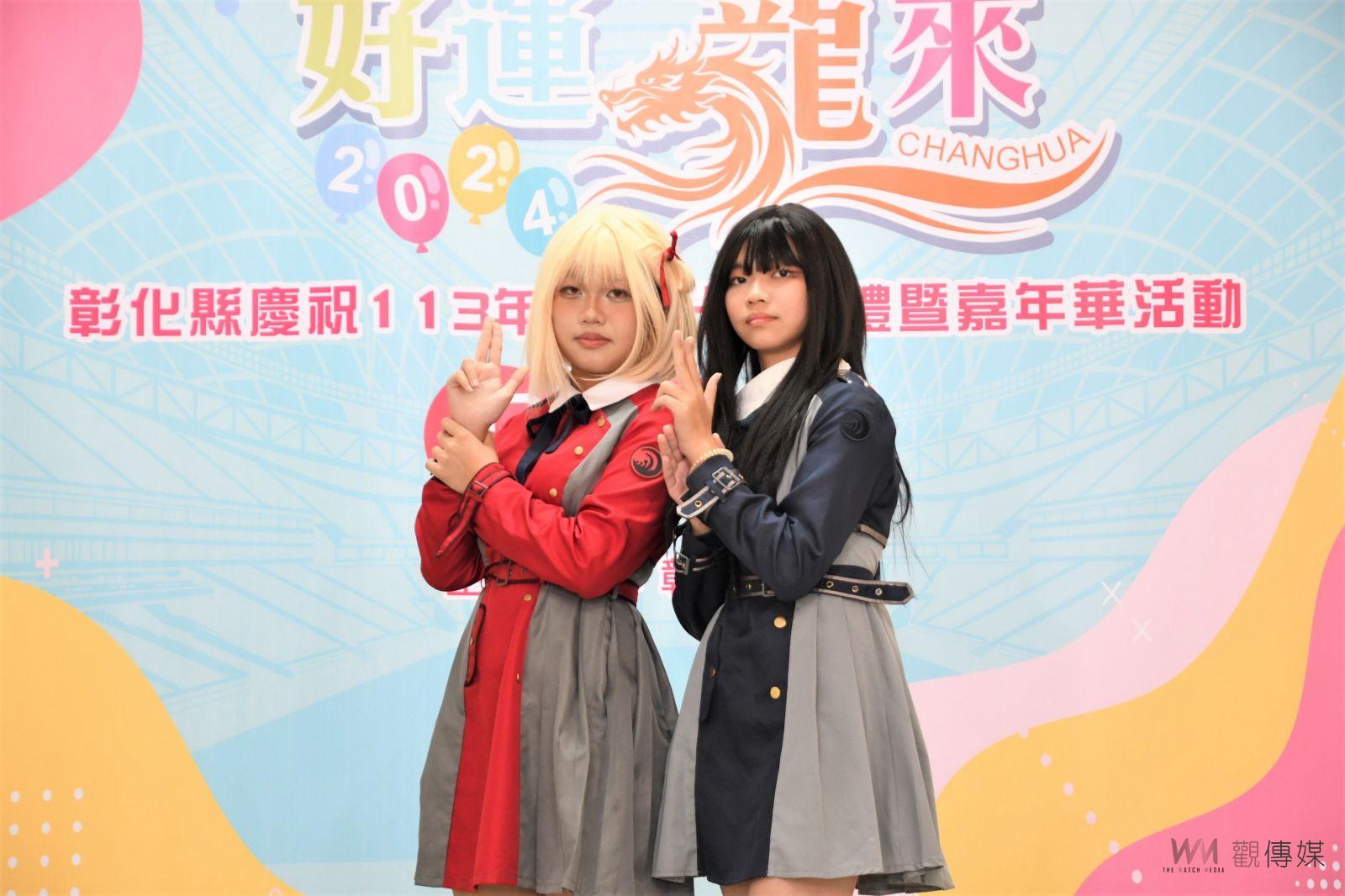 （有影片）／繽紛彰化‧好運龍來！2024元旦升旗典禮暨嘉年華盛會 - https://www.watchmedia01.com