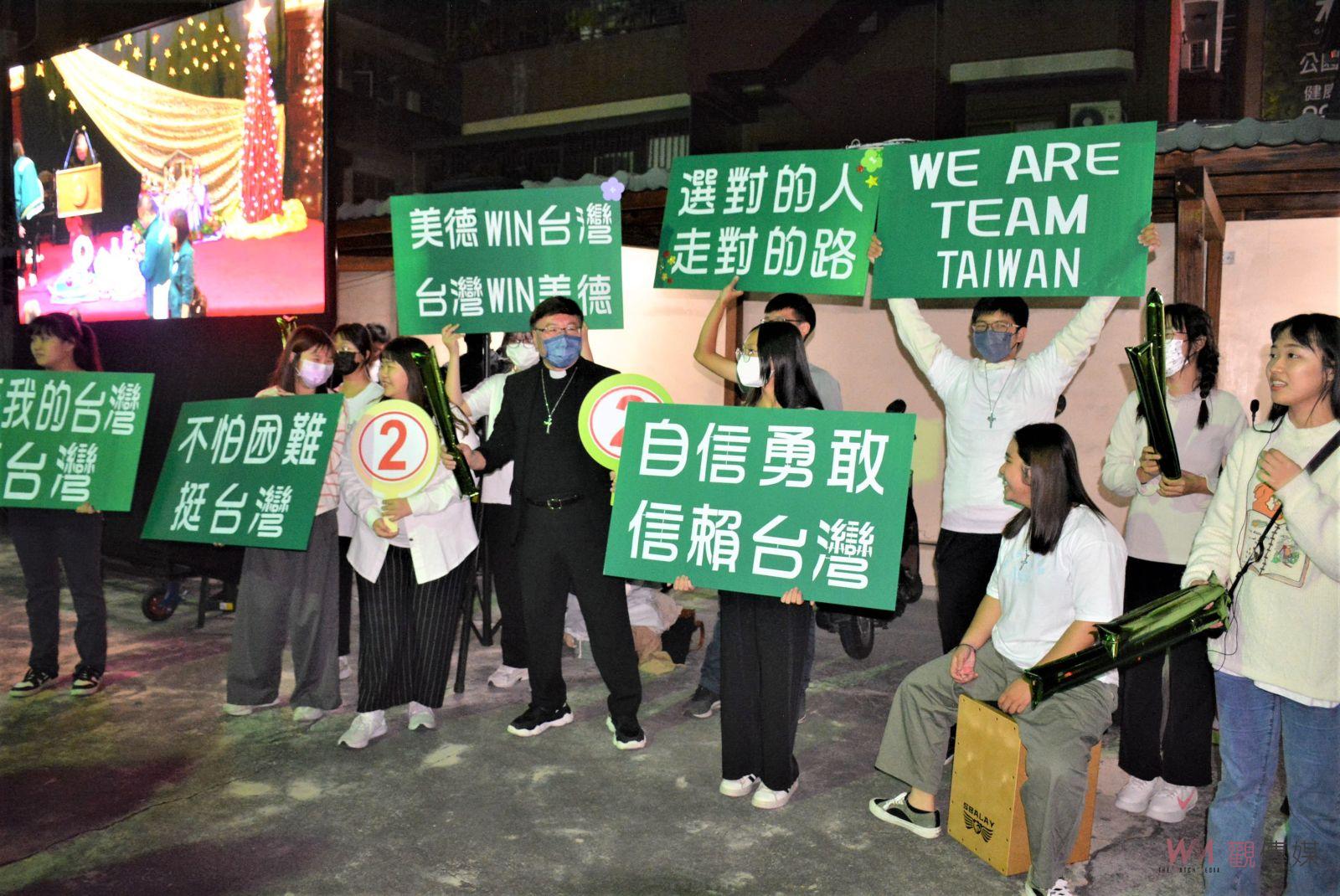 蕭美琴來嘉為王美惠輔選　誓言為台灣未來帶來正面改變 - https://www.watchmedia01.com