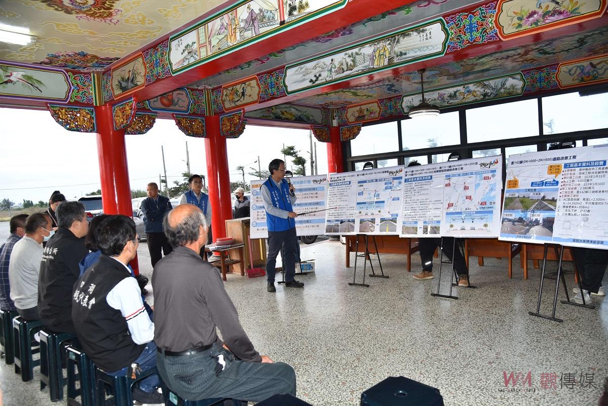 打造口湖觀光廊道舒適交通 雲縣府斥資近7千萬改善口湖老舊道路 - https://www.watchmedia01.com
