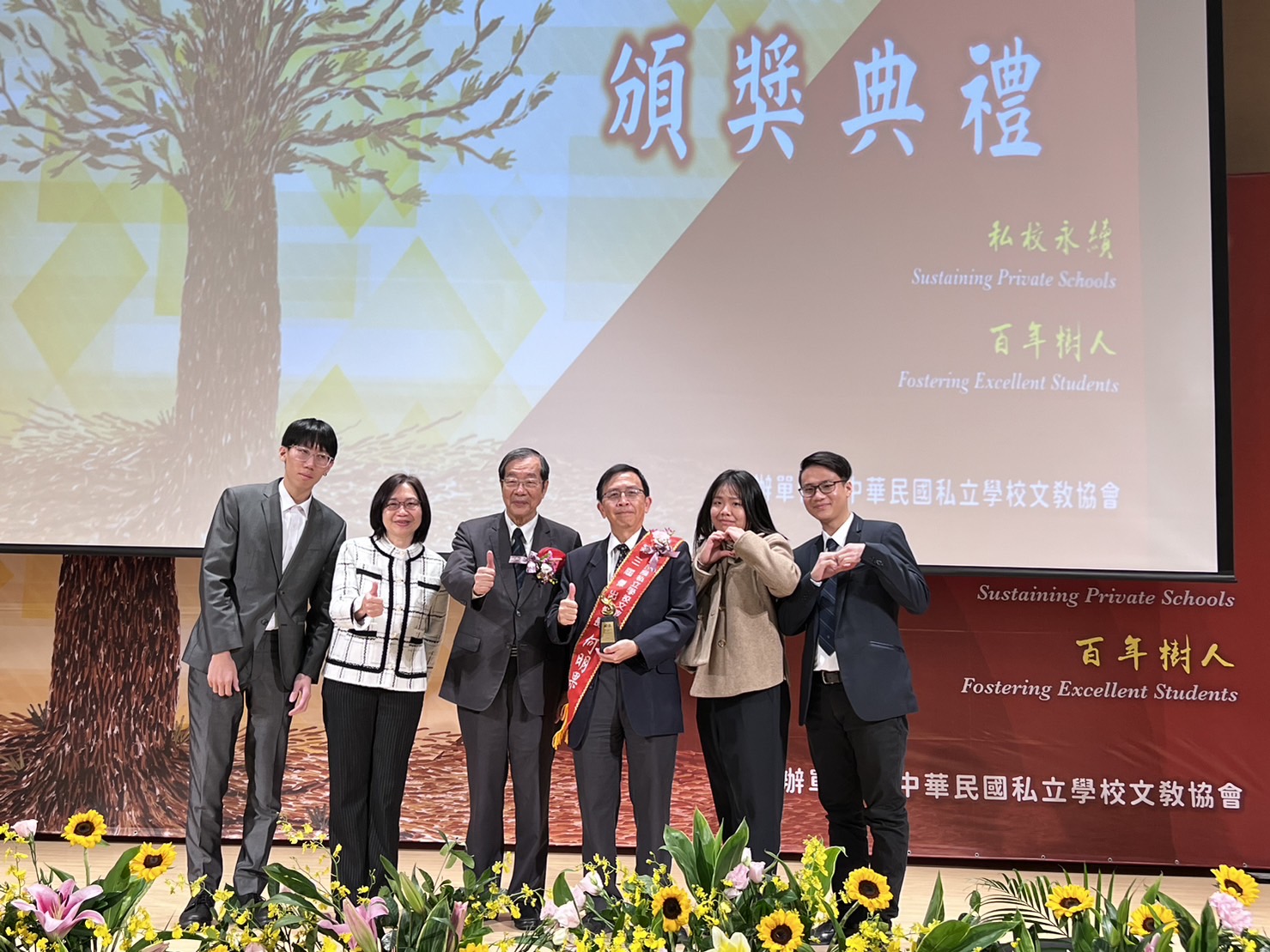 大同大學辦學「前瞻有特色」　何明果獲頒「傑出校長」 - https://www.watchmedia01.com