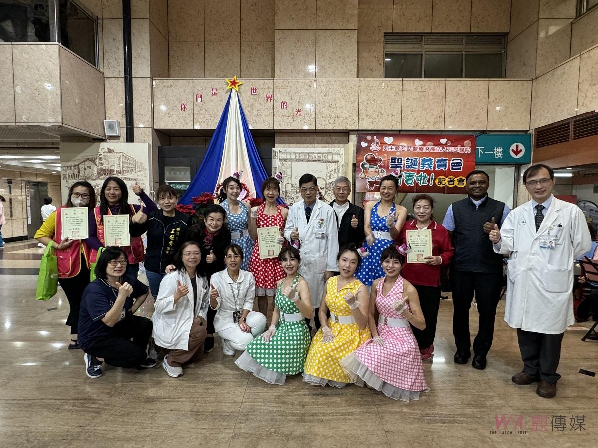 敲響愛心鑼 若瑟醫院聖誕義賣20日、21日熱鬧登場 - https://www.watchmedia01.com