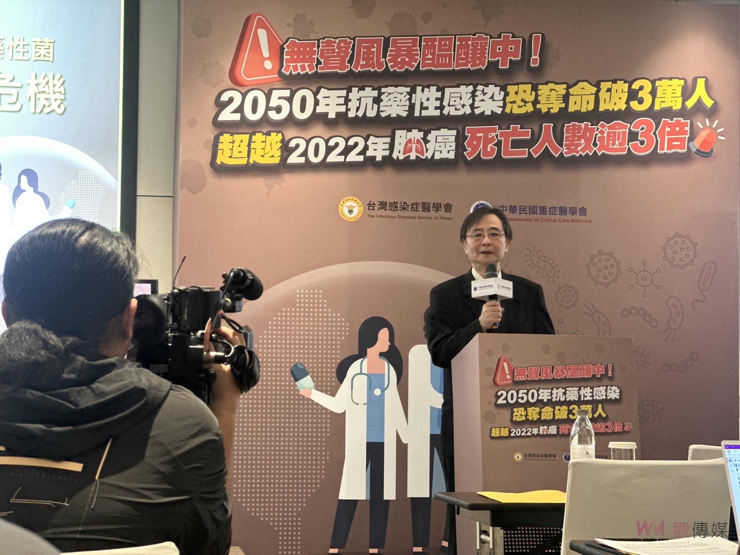 抗藥性感染危機 兩大醫學會呼籲快備齊抗生素新藥 - https://www.watchmedia01.com