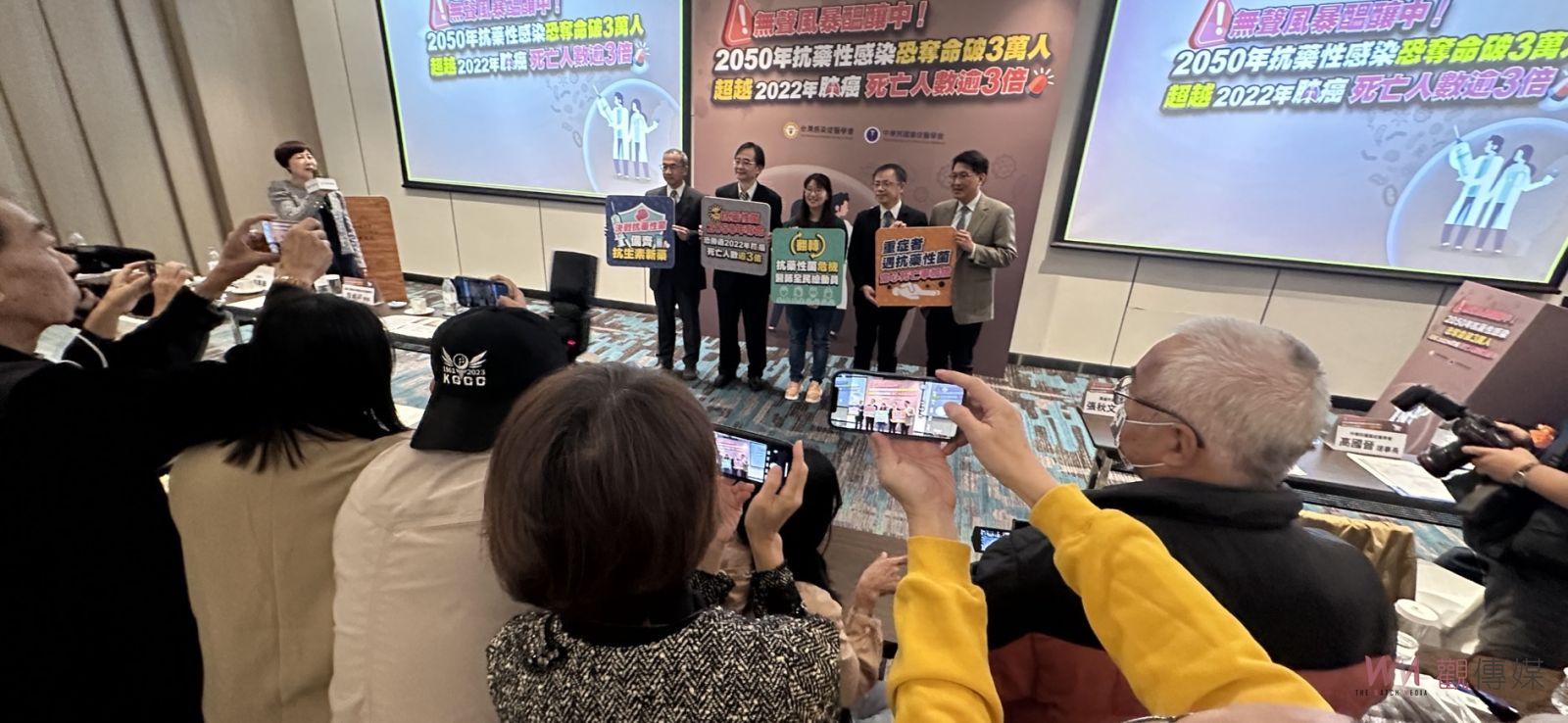 抗藥性感染危機 兩大醫學會呼籲快備齊抗生素新藥 - https://www.watchmedia01.com