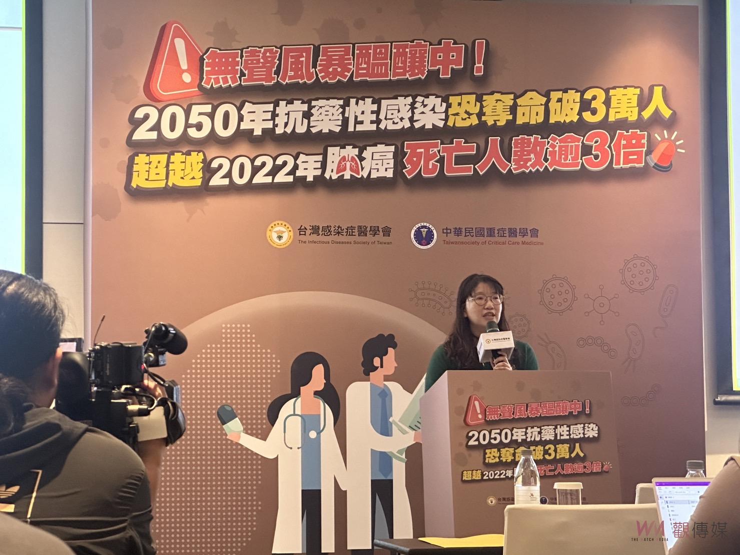 抗藥性感染危機 兩大醫學會呼籲快備齊抗生素新藥 - https://www.watchmedia01.com