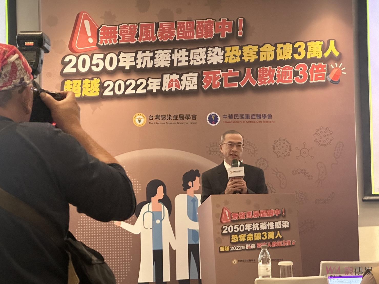 抗藥性感染危機 兩大醫學會呼籲快備齊抗生素新藥 - https://www.watchmedia01.com