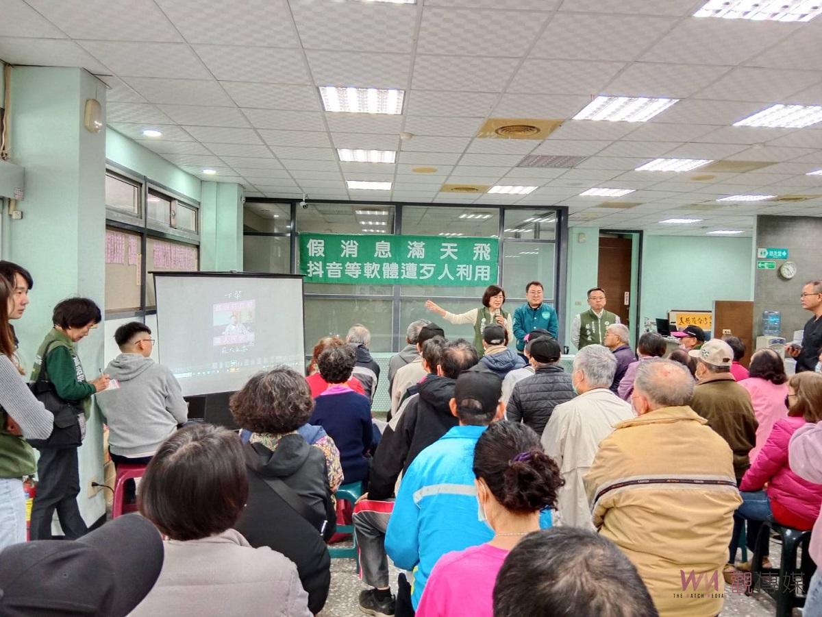 選戰倒數「假消息」滿天飛　抖音等軟體成歹人利用工具 - https://www.watchmedia01.com