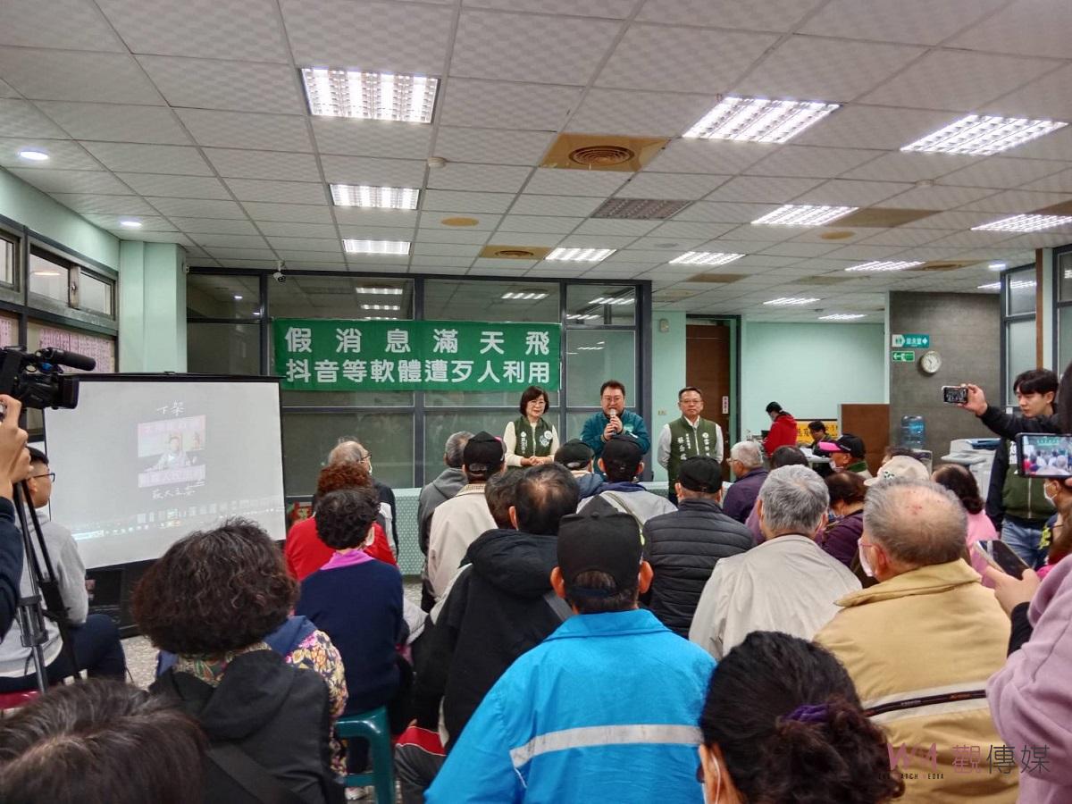 選戰倒數「假消息」滿天飛　抖音等軟體成歹人利用工具 - https://www.watchmedia01.com